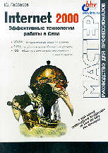11997-9737580