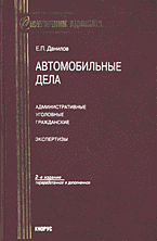 85525-2739980