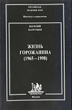 101718-5245580