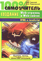 103145-1518885