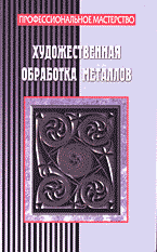 103661-6401804