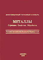 103751-8279842