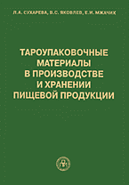 104537-8289925
