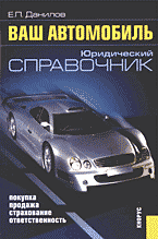 105435-6306485
