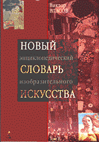 106330-7126763