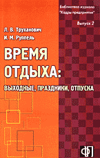 106723-2524860