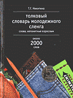 107983-7556494