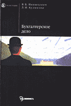 108944-8638407