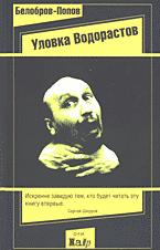 108946-4690282