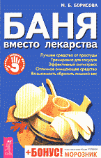 108994-4998610