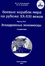 109050-5347640