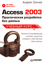 109117-1909833