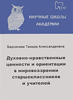 109496-2099341