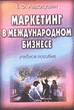 109676-1913920