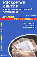 110351-5302176
