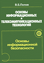 111928-4538968