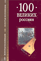 113005-2557043