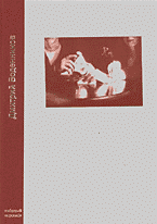 Художественная литература. Поэзия. Вкусный обед для равнодушных кошек..