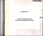 116293-9011304