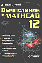 119074-7894835