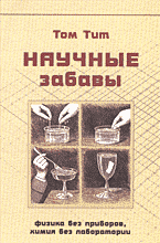 121044-6043350