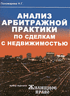 121217-6759041