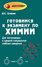 122479-2362591