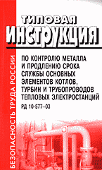 124382-4018929