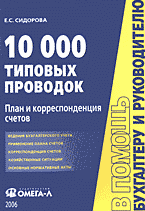 130896-7574838