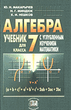 130902-2540183