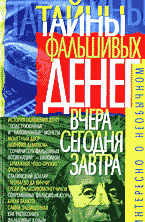 131305-1924549