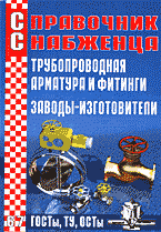 131982-6456042