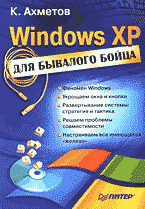 132541-8646148