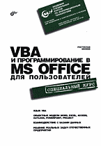 132561-8202611