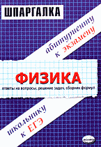 135751-8872164