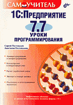 136420-7508674