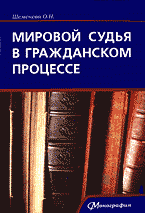 136711-6310981