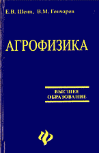 136891-9674149