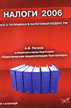 137318-2844363