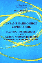 137947-4258905