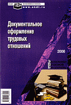 138019-3574796