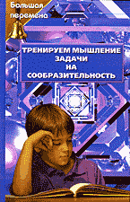 138239-9287499