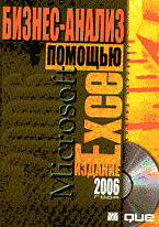 138749-6056135