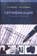 14274-7562876