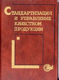 14392-2557168