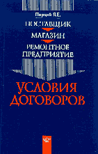 17306-1757366