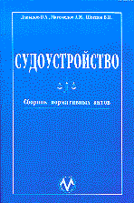 18253-2799036