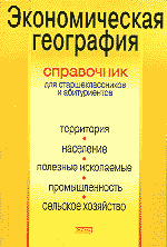 19066-8366359