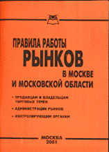 29270-1772829