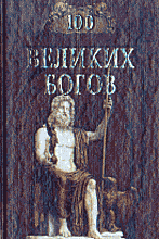 38858-4583320